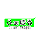 現代風な言葉（個別スタンプ：5）