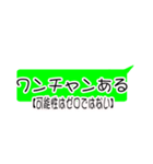 現代風な言葉（個別スタンプ：6）