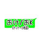 現代風な言葉（個別スタンプ：11）