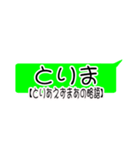 現代風な言葉（個別スタンプ：17）