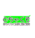 現代風な言葉（個別スタンプ：19）