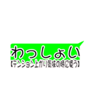 現代風な言葉（個別スタンプ：23）