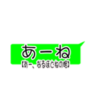 現代風な言葉（個別スタンプ：24）