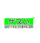 現代風な言葉（個別スタンプ：35）