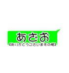 現代風な言葉（個別スタンプ：40）