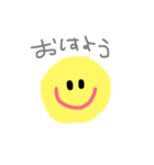 にこちゃん(⍢)の日常会話♡（個別スタンプ：1）