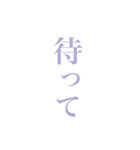 語彙力のない明朝体（個別スタンプ：24）