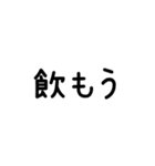 あたしの言葉で伝えるスタンプ（個別スタンプ：15）