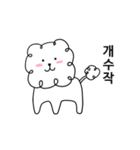 動く子犬（個別スタンプ：1）