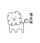 動く子犬（個別スタンプ：2）