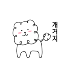 動く子犬（個別スタンプ：4）