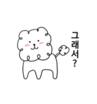 動く子犬（個別スタンプ：9）