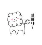 動く子犬（個別スタンプ：10）