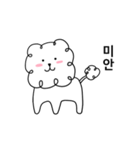 動く子犬（個別スタンプ：12）