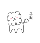 動く子犬（個別スタンプ：17）