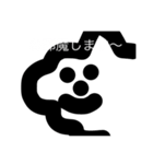 Japanese typographydesign （一文字ver.）（個別スタンプ：4）