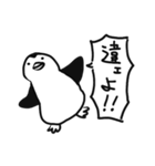 全否定ペンギン（個別スタンプ：1）