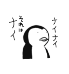 全否定ペンギン（個別スタンプ：9）