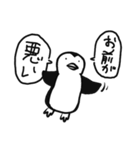 全否定ペンギン（個別スタンプ：10）