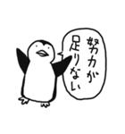 全否定ペンギン（個別スタンプ：13）