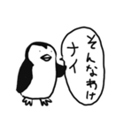 全否定ペンギン（個別スタンプ：16）