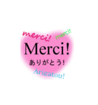 フランス語と日本語  Chi part 1！（個別スタンプ：6）