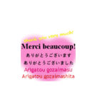 フランス語と日本語  Chi part 1！（個別スタンプ：7）