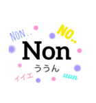 フランス語と日本語  Chi part 1！（個別スタンプ：20）