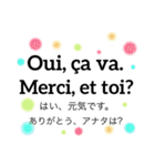 フランス語と日本語  Chi part 1！（個別スタンプ：32）