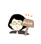 可愛い先生スタンプ（個別スタンプ：16）