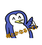 わかペンギン（個別スタンプ：15）