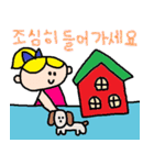 韓国語スタンプ56（個別スタンプ：20）