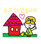 韓国語スタンプ56（個別スタンプ：36）