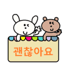 韓国語スタンプ56（個別スタンプ：38）