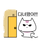 怒ってニャい猫(ハングルver)（個別スタンプ：26）