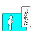 平凡な人の日常（個別スタンプ：11）