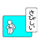 平凡な人の日常（個別スタンプ：13）