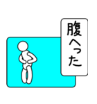 平凡な人の日常（個別スタンプ：37）