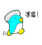 弓道部のペンギン（個別スタンプ：4）