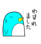 弓道部のペンギン（個別スタンプ：40）