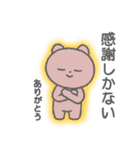 くまもこちゃん（個別スタンプ：1）