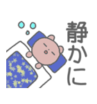 くまもこちゃん（個別スタンプ：11）