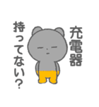 くまもこちゃん（個別スタンプ：38）