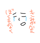 日常に豊かさを（個別スタンプ：4）