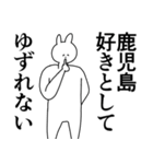 鹿児島県や鹿児島さん好きが送るスタンプ（個別スタンプ：27）