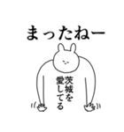 茨城県や茨城さんが好きな人が送るスタンプ（個別スタンプ：40）