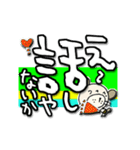 わん吉 関西人がよく使う関西弁でか文字3（個別スタンプ：18）