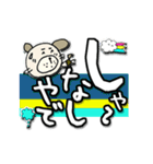 わん吉 関西人がよく使う関西弁でか文字3（個別スタンプ：28）