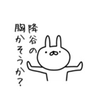 降谷さん用のゆるいうさぎ（個別スタンプ：35）