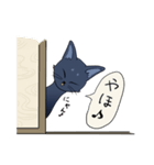 黒猫スタンプ1（個別スタンプ：1）